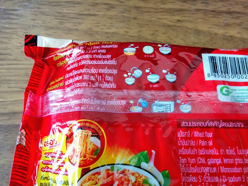 22インスタントラーメン赤３