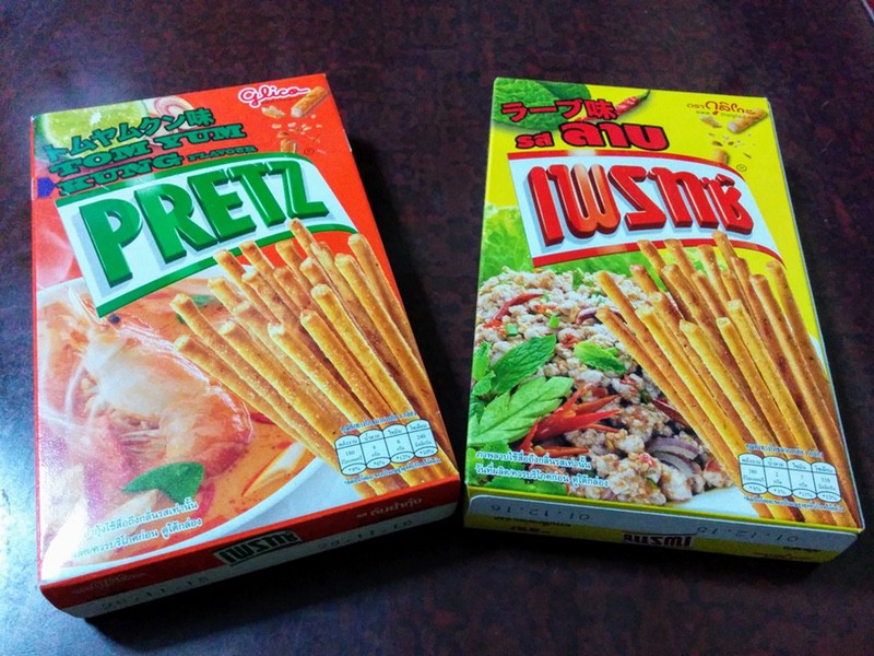 13プリッツ.jpg 13プリッツ