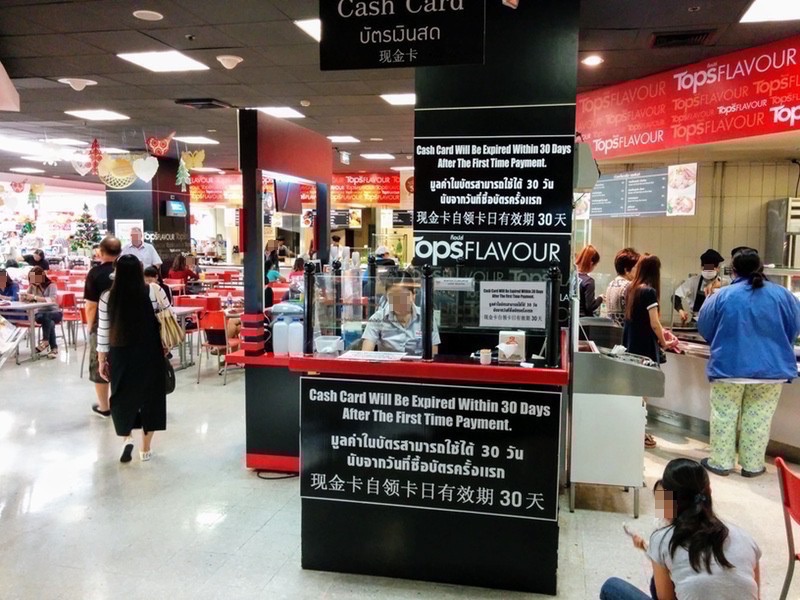 02フードコート