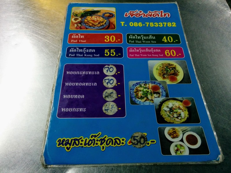 03メニュー.jpg 03メニュー