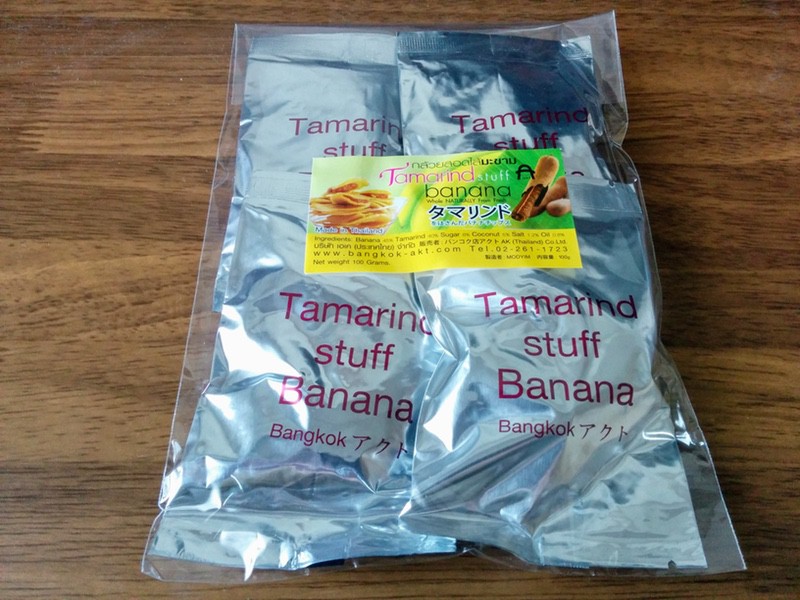 01タマリンド1.jpg 01タマリンド1