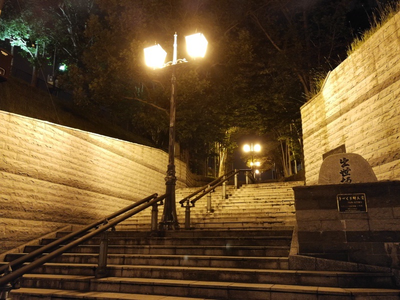 夜の出世坂.jpg 夜の出世坂