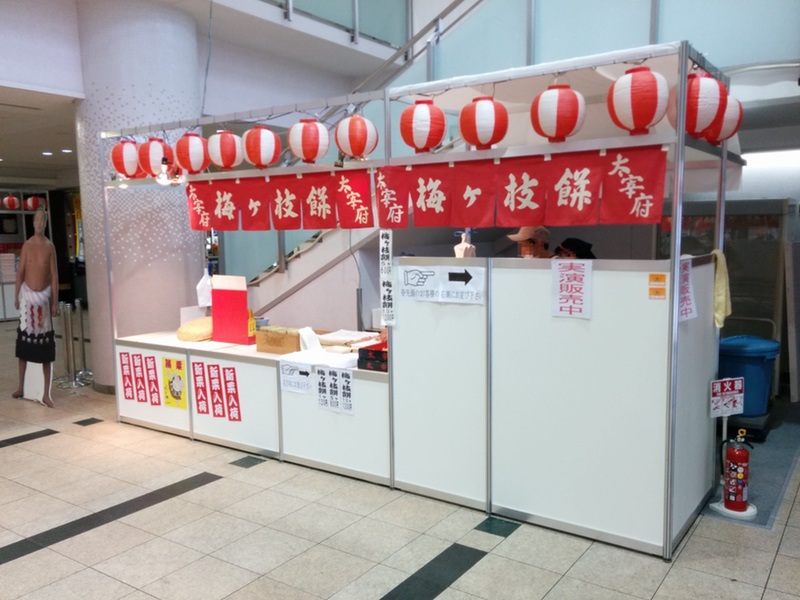 会場内正面ホール売店3