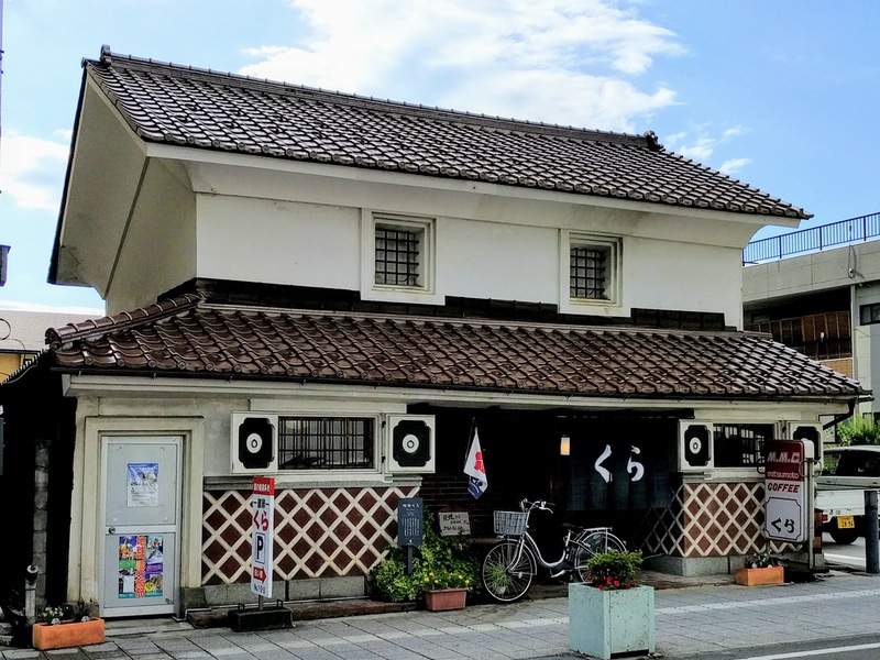 喫茶くら.jpg 喫茶くら