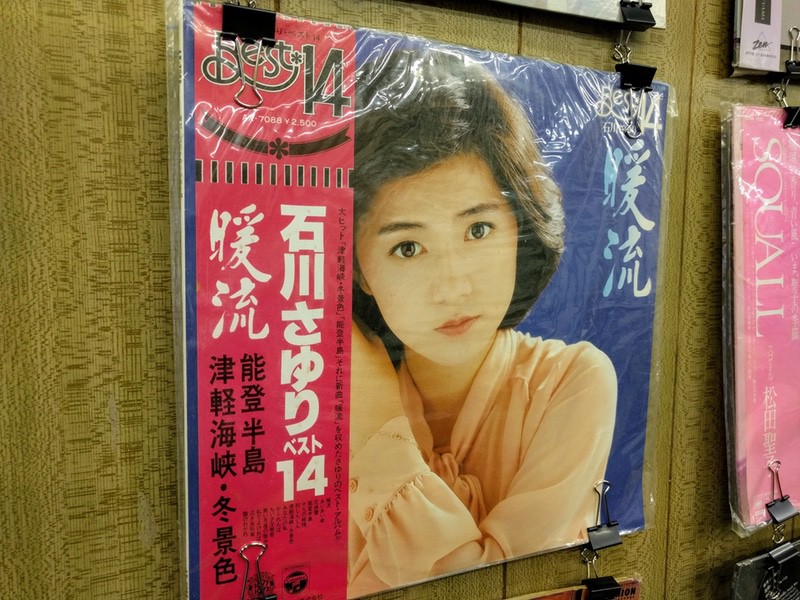 レコード石川さゆり