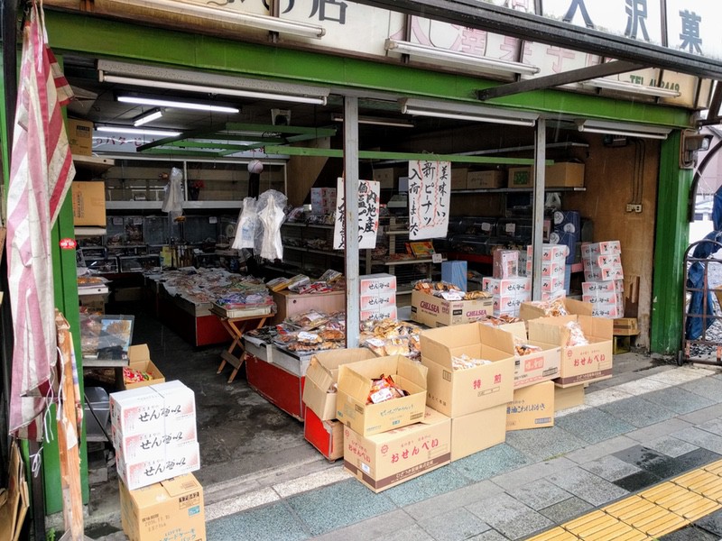 04大澤菓子店2.jpg 04大澤菓子店2