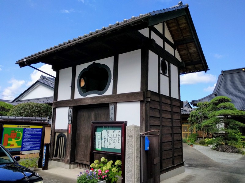 04当信寺1三門.jpg 04当信寺1三門