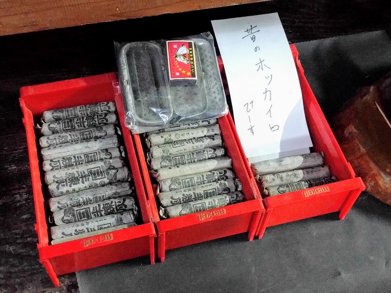 19昔のホッカイロ