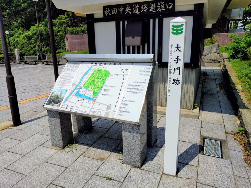 01大手門跡