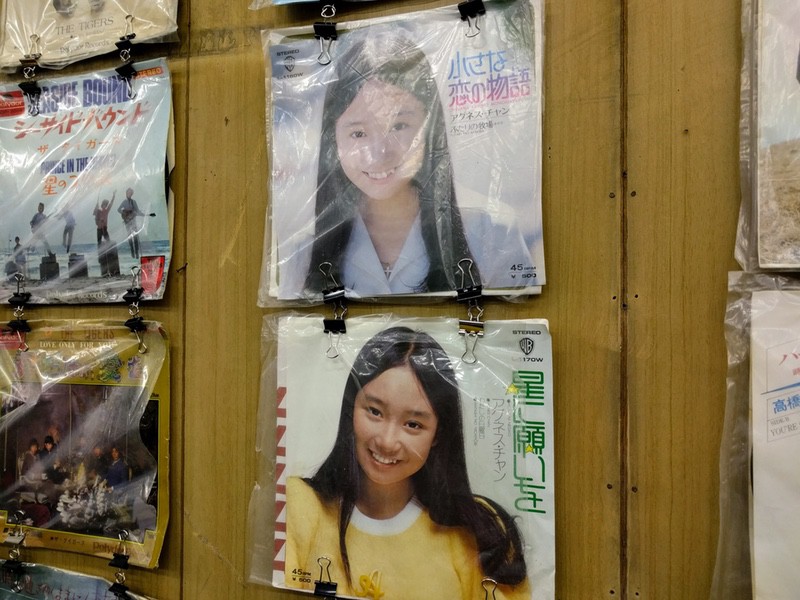 レコードアグネス チャン