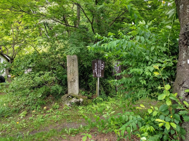 26月待山.jpg 26月待山