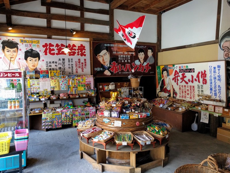 若喜昭和館3.jpg 若喜昭和館3