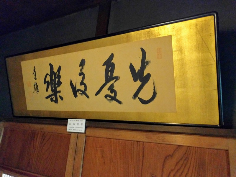 07二階13山本達雄