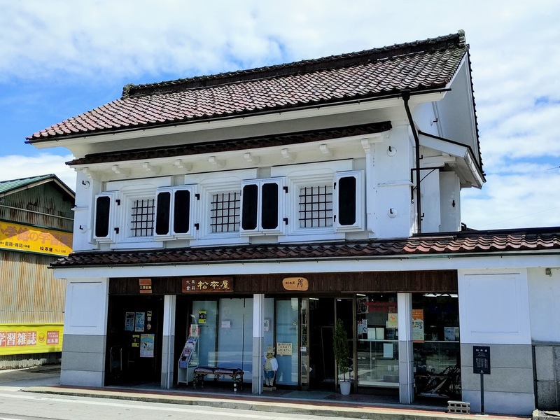 松本屋.jpg 松本屋