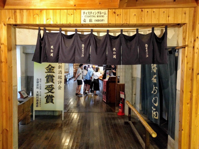 29売店