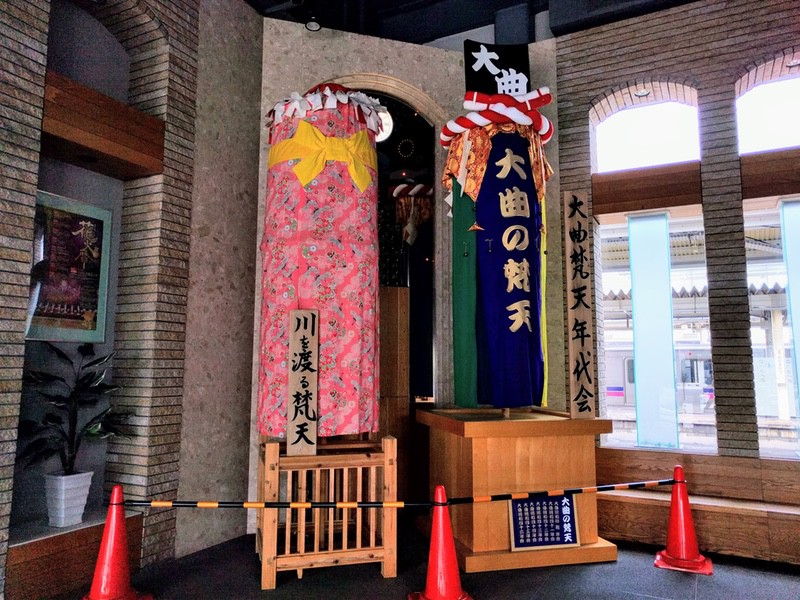 02大曲駅.jpg 02大曲駅