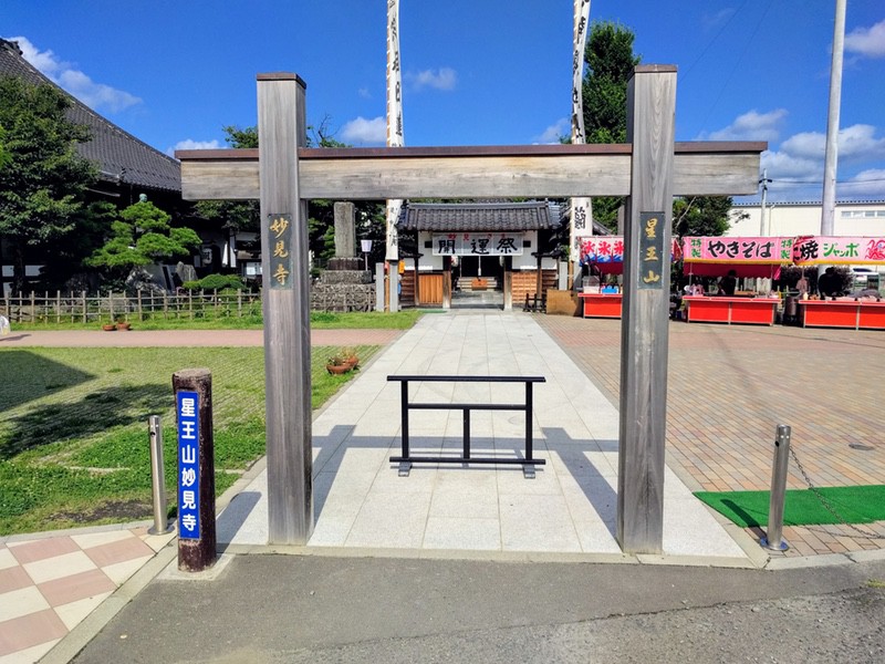 03妙見寺1.jpg 03妙見寺1