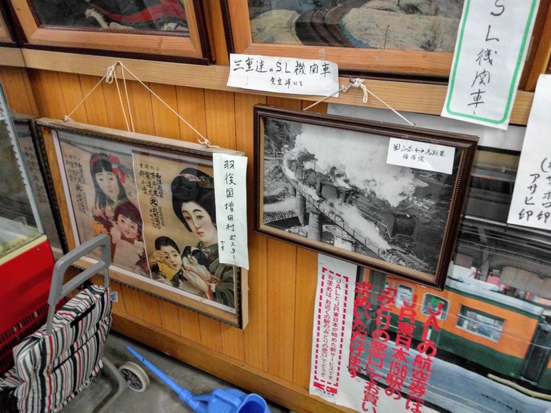 22昔のポスター