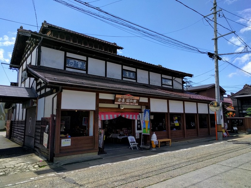 若喜昭和館1.jpg 若喜昭和館1