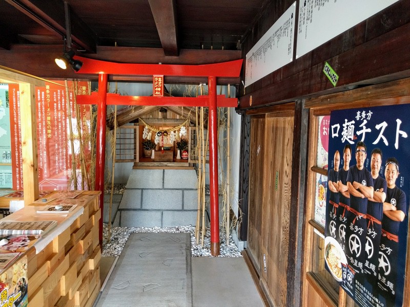 ラーメンミュージアム13