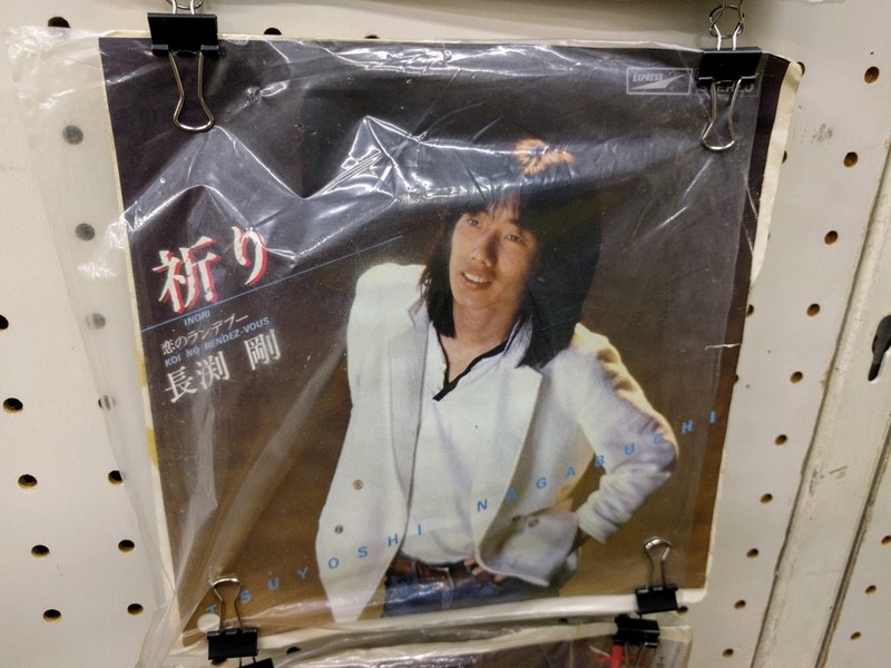 レコード長渕剛