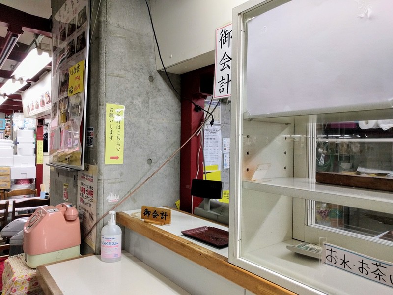 09会計.jpg 09会計