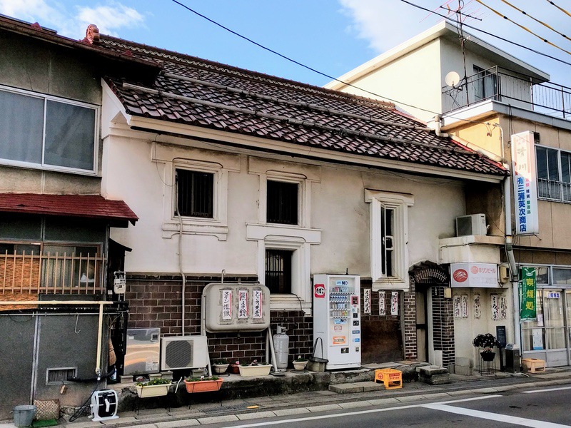 三浦英二商店.jpg 三浦英二商店