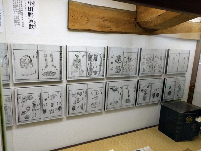 32蔵 展示室