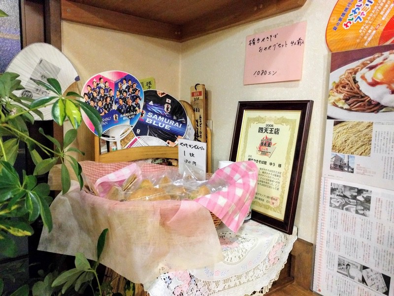 14お土産セット.jpg 14お土産セット