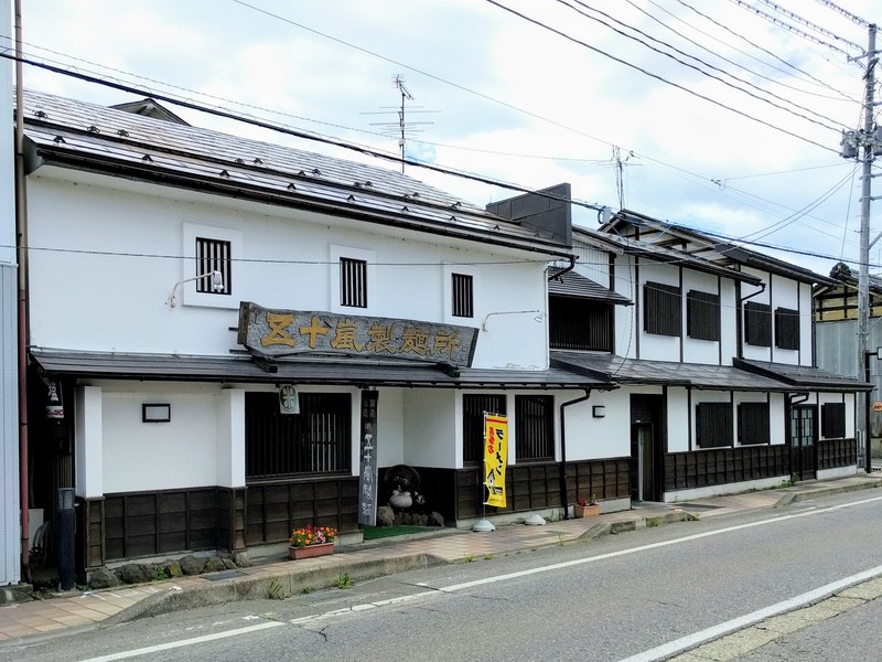 五十嵐製麺所.jpg 五十嵐製麺所