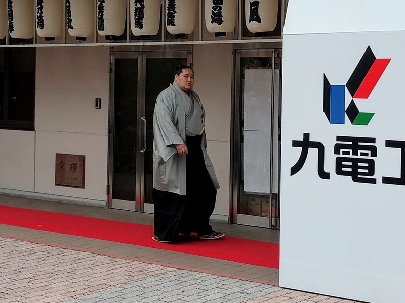 会場入り2016 28照ノ富士