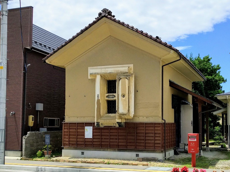 五十嵐家.jpg 五十嵐家