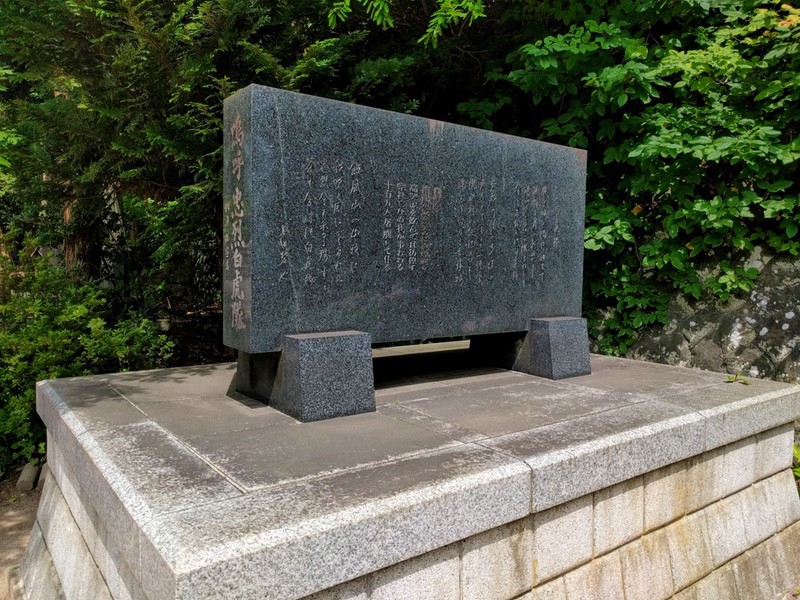 09白虎隊の碑.jpg 09白虎隊の碑