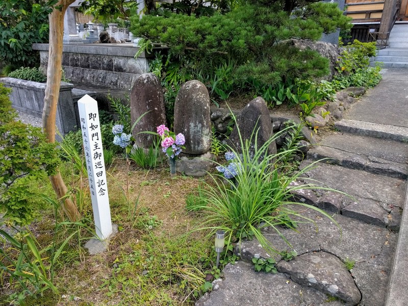 06清林寺1真田幸村石碑.jpg 06清林寺1真田幸村石碑