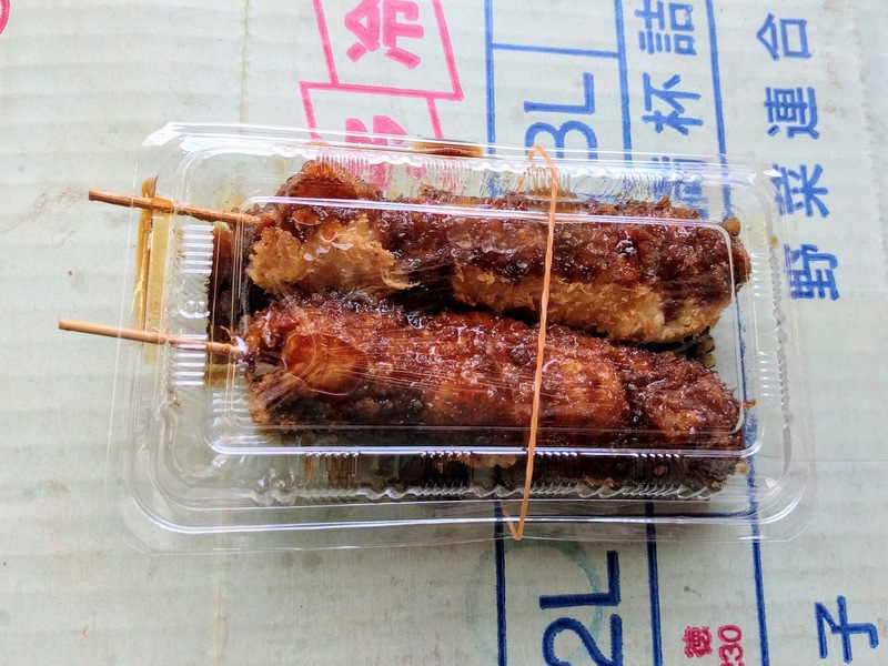 06いもフライ.jpg 06いもフライ