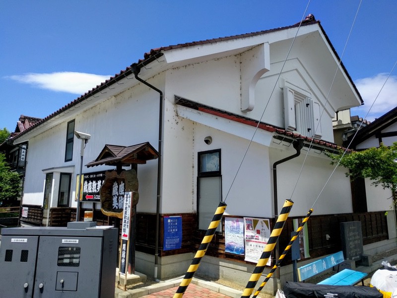 蔵座敷美術館.jpg 蔵座敷美術館