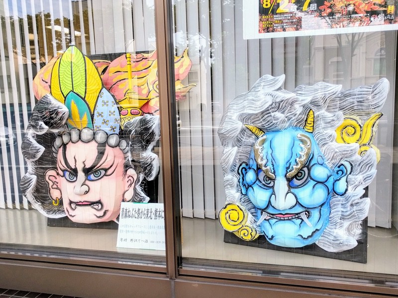 ねぶたがまだせ 熊本