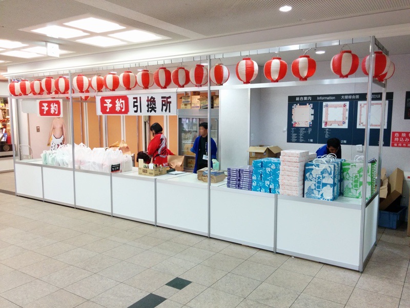 会場内正面ホール引換所