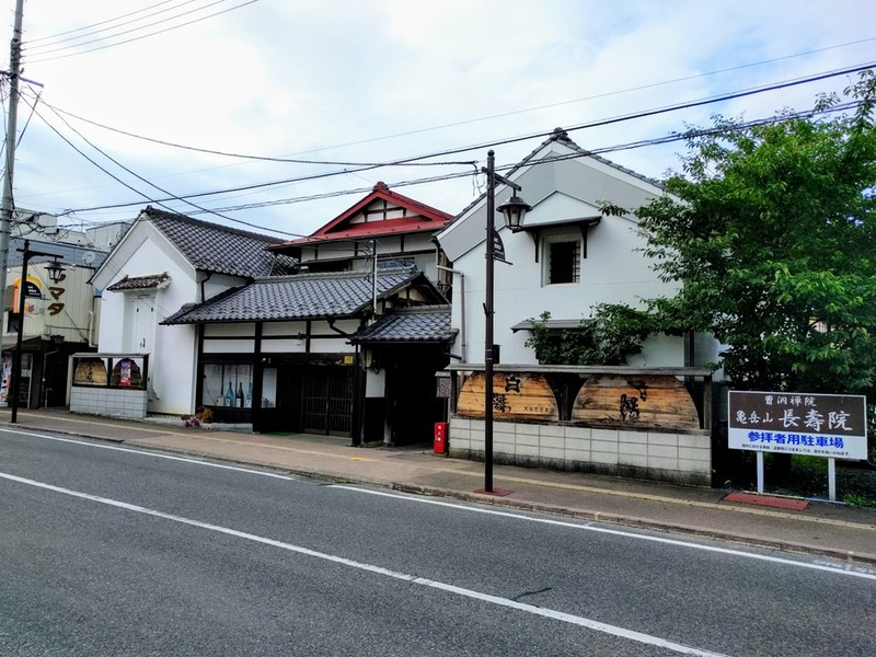 大谷忠吉本店