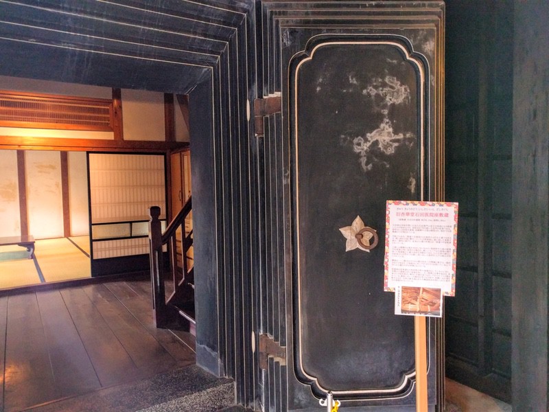 旧杏華堂石田医院座敷蔵06