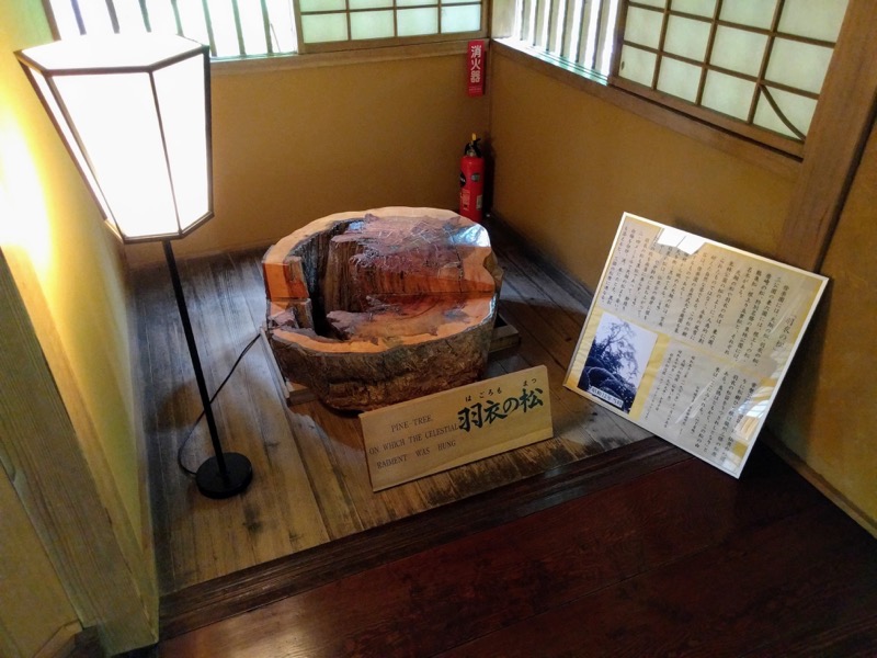 22羽衣の松.jpg 22羽衣の松