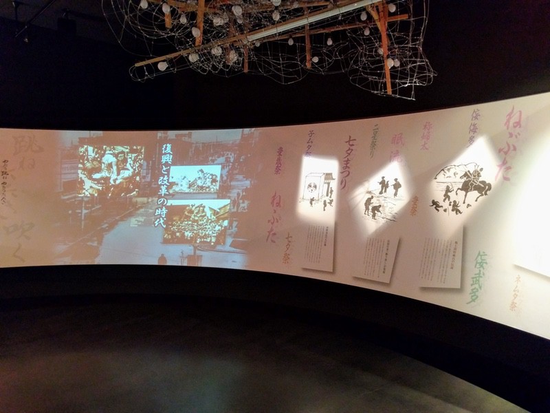 05ねぶたの歴史