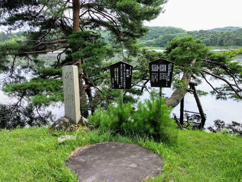 10関の湖.jpg 10関の湖