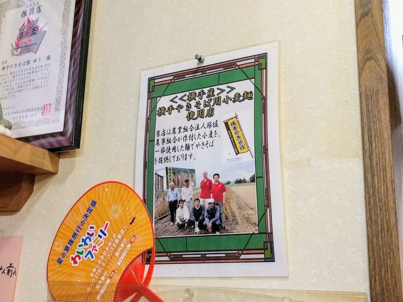 06横手やきそば用小麦粉.jpg 06横手やきそば用小麦粉
