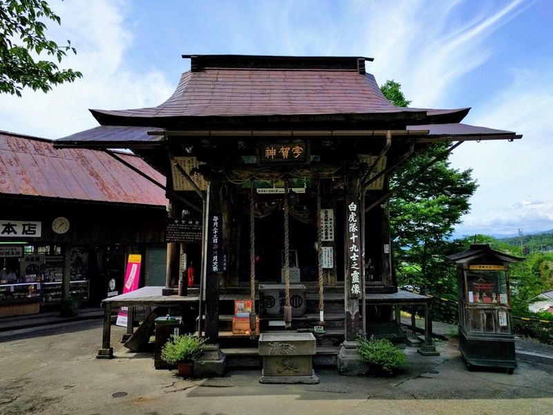 17宇賀神堂.jpg 17宇賀神堂