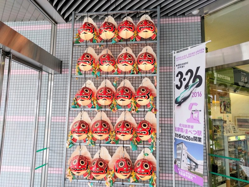 ねぶたアスパム1