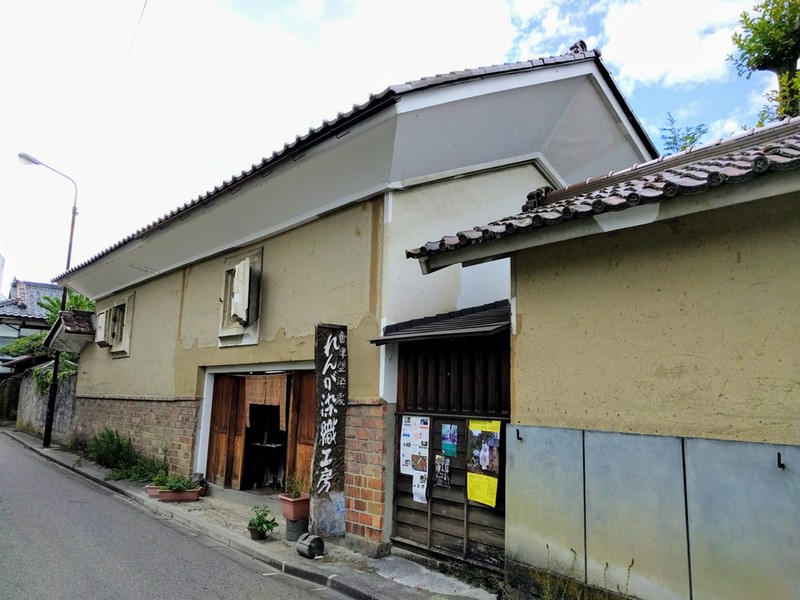 れんが染物工房.jpg れんが染物工房