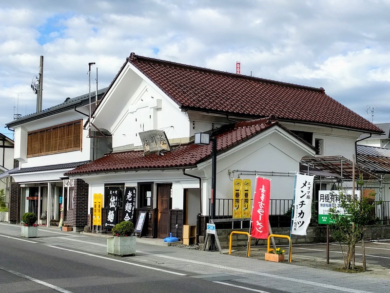 塩川屋.jpg 塩川屋