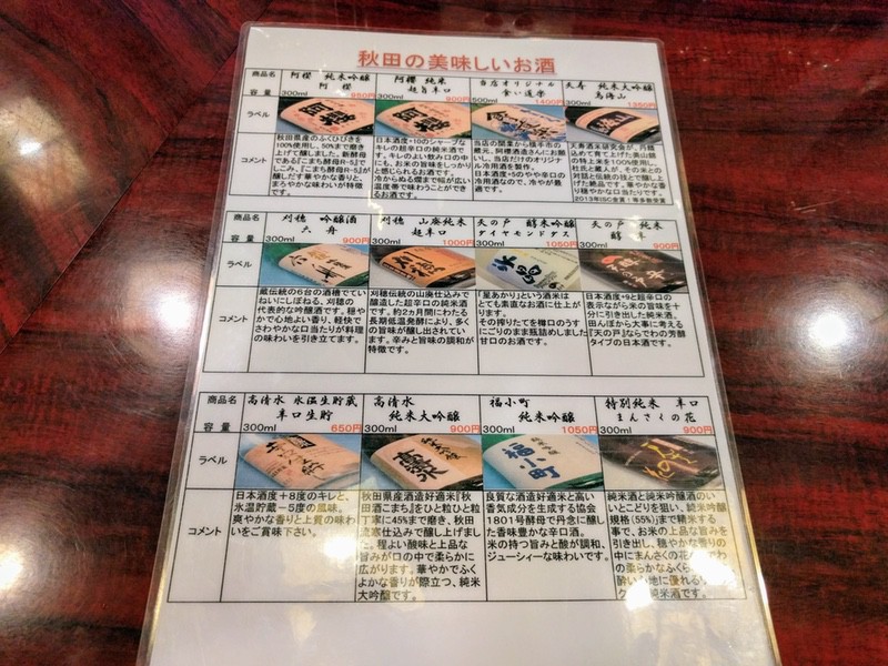 12メニュー.jpg 12メニュー