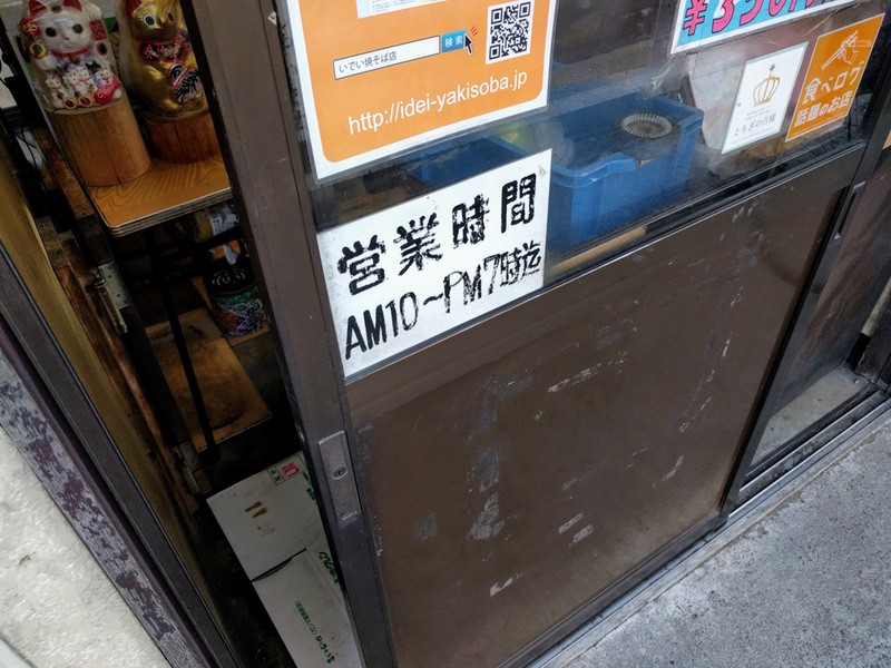 04営業時間.jpg 04営業時間